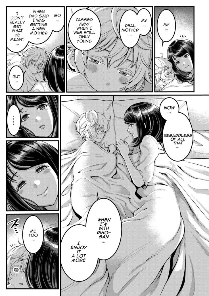 Anata no mama ni naritakute