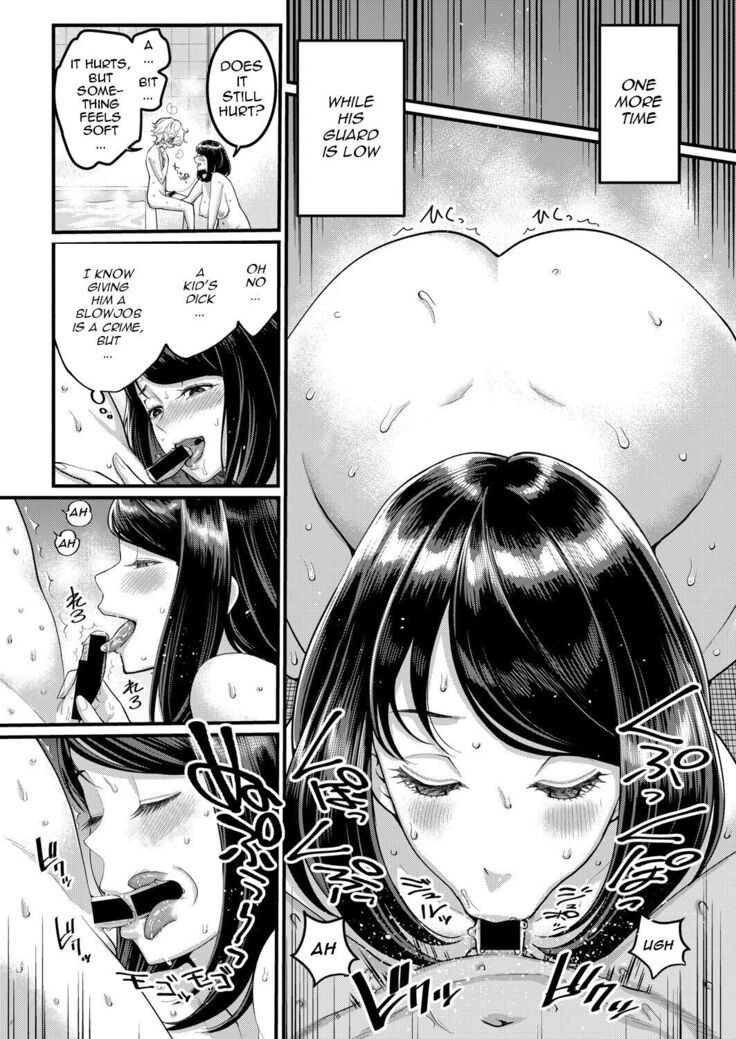 Anata no mama ni naritakute