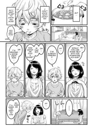 Anata no mama ni naritakute Page #4