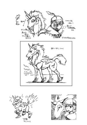 Kirin to Narga to Hunter to Page #31