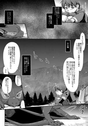 Kirin to Narga to Hunter to Page #16
