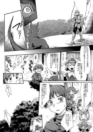 Kirin to Narga to Hunter to Page #14