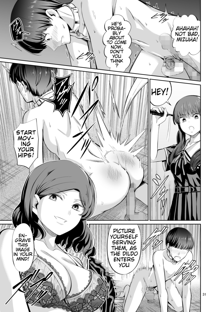 Tensoushugi no Kuni Kouhen | A Country Based on Point System, Second Part
