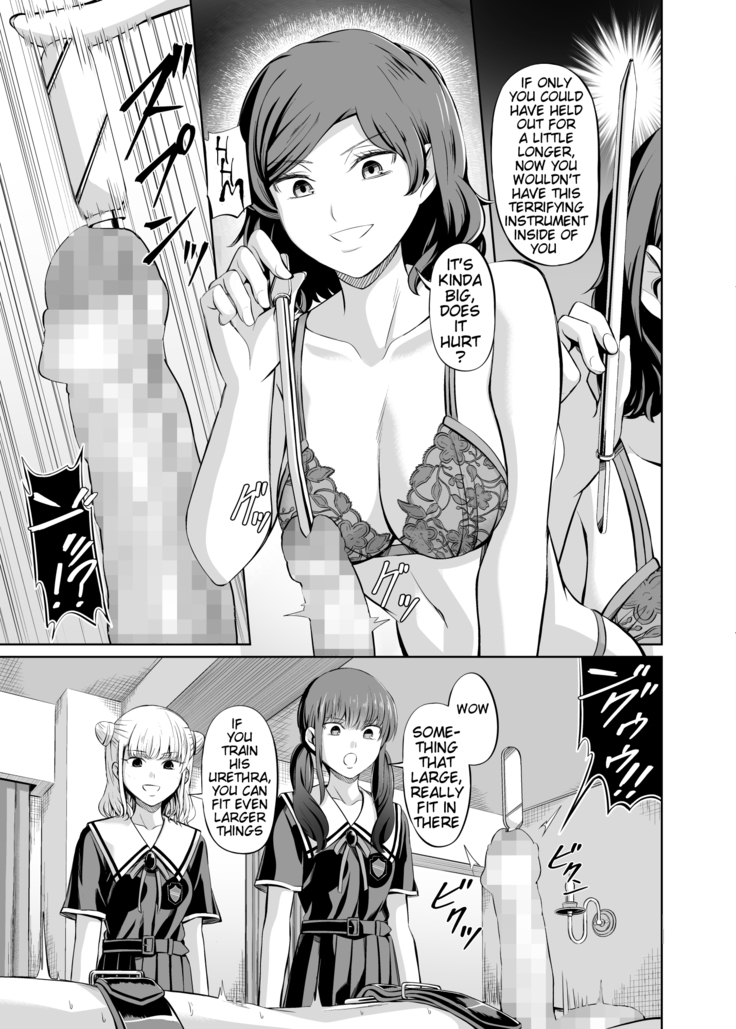 Tensoushugi no Kuni Kouhen | A Country Based on Point System, Second Part