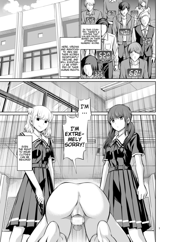 Tensoushugi no Kuni Kouhen | A Country Based on Point System, Second Part