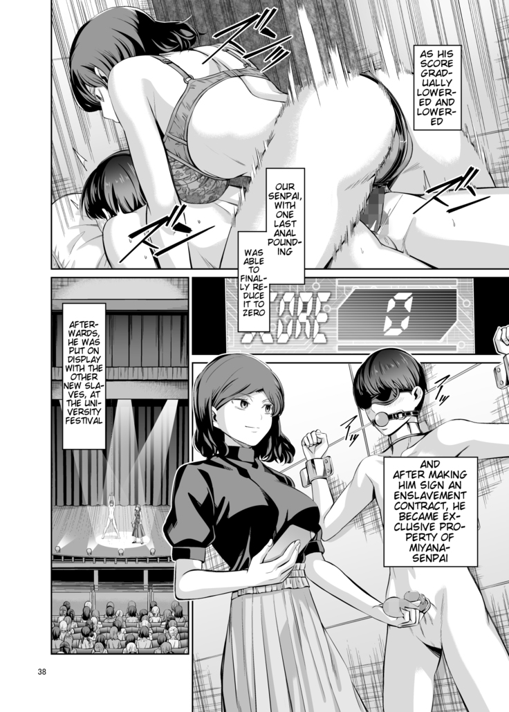 Tensoushugi no Kuni Kouhen | A Country Based on Point System, Second Part
