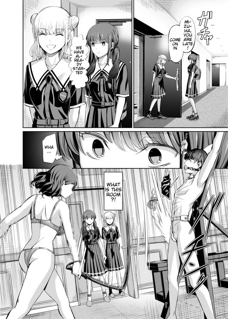 Tensoushugi no Kuni Kouhen | A Country Based on Point System, Second Part