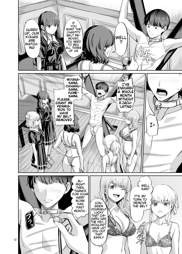 Tensoushugi no Kuni Kouhen | A Country Based on Point System, Second Part
