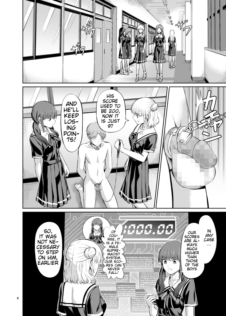 Tensoushugi no Kuni Kouhen | A Country Based on Point System, Second Part