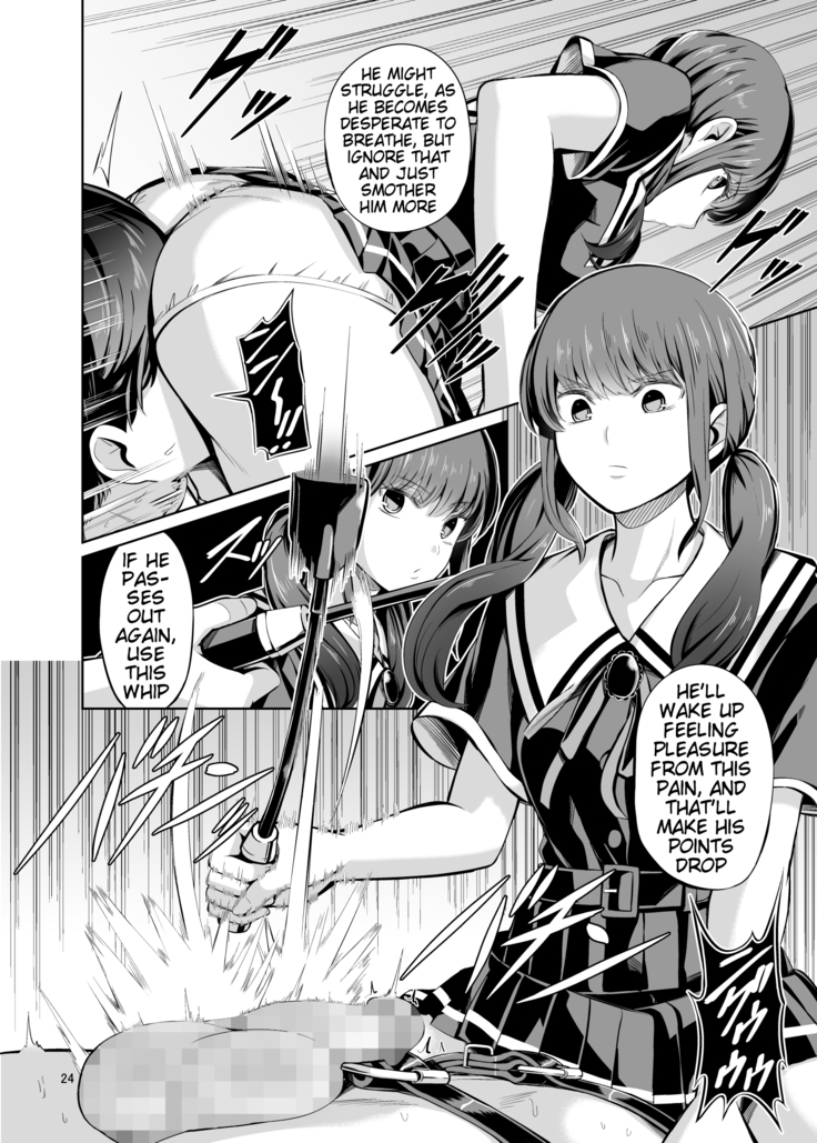 Tensoushugi no Kuni Kouhen | A Country Based on Point System, Second Part