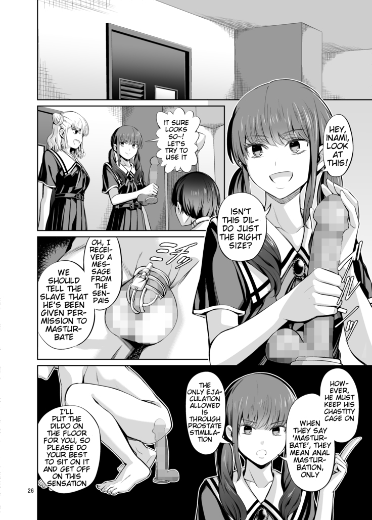 Tensoushugi no Kuni Kouhen | A Country Based on Point System, Second Part