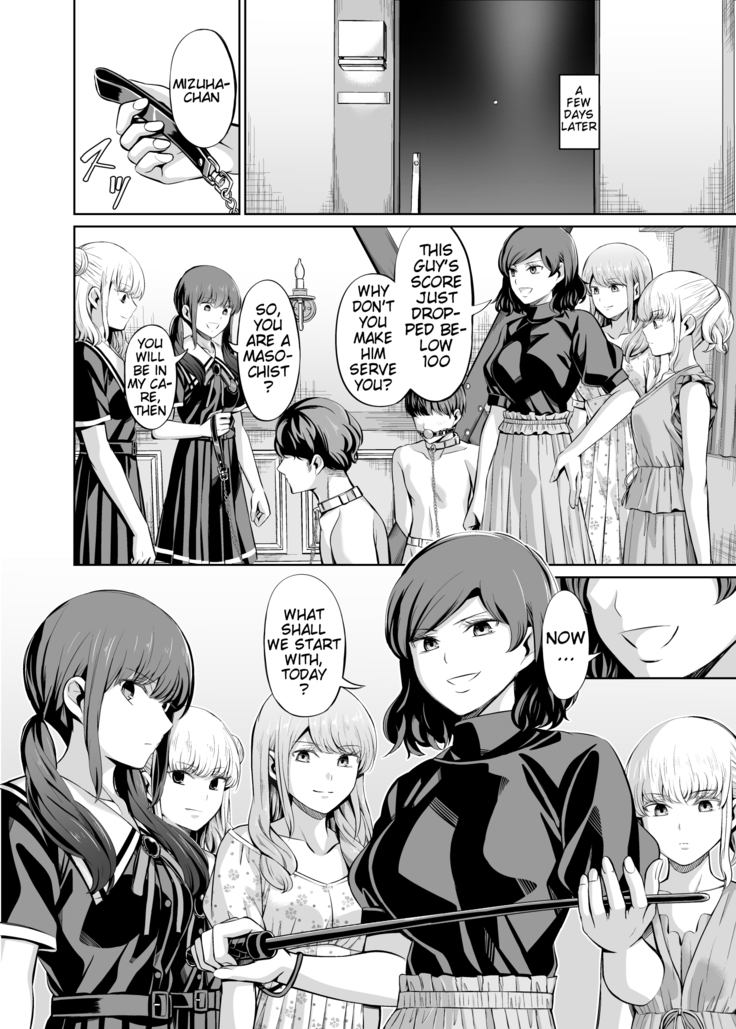 Tensoushugi no Kuni Kouhen | A Country Based on Point System, Second Part