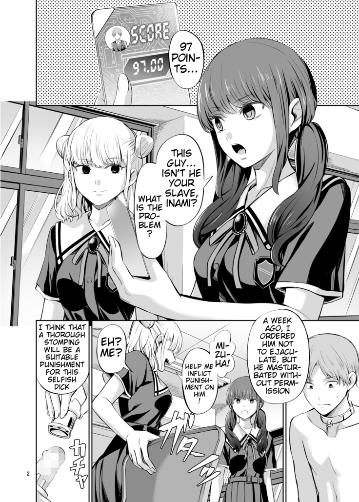 Tensoushugi no Kuni Kouhen | A Country Based on Point System, Second Part