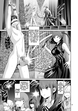 Tensoushugi no Kuni Kouhen | A Country Based on Point System, Second Part Page #42