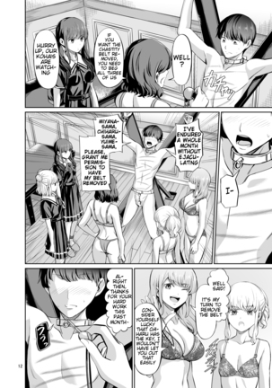 Tensoushugi no Kuni Kouhen | A Country Based on Point System, Second Part Page #15