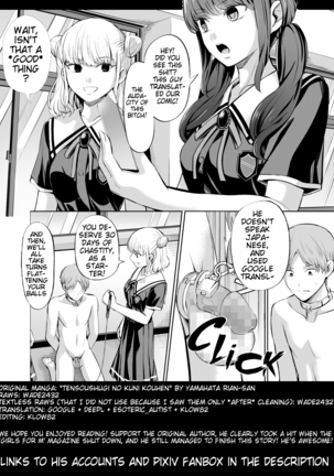 Tensoushugi no Kuni Kouhen | A Country Based on Point System, Second Part Page #44