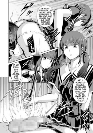 Tensoushugi no Kuni Kouhen | A Country Based on Point System, Second Part Page #27