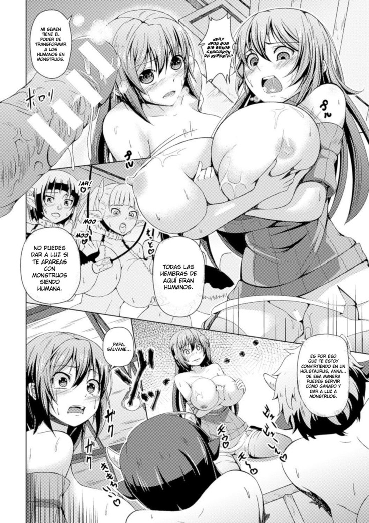 Bokujou no Meushi-tachi