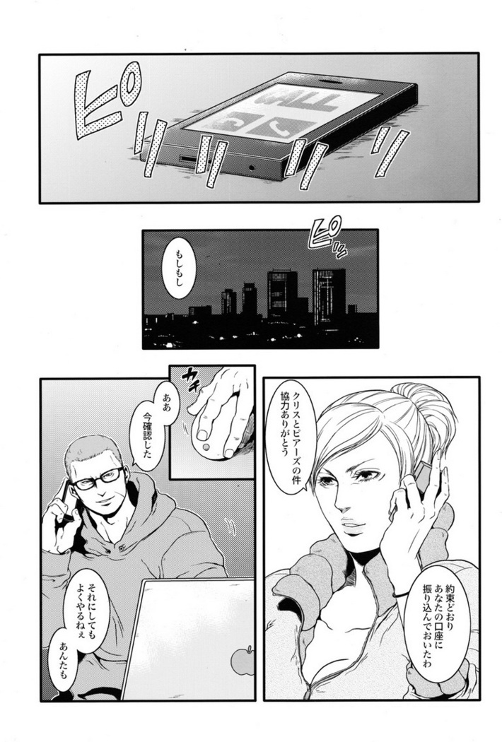 Kenbou Gorilla wa Banana no Yume wo Miruka