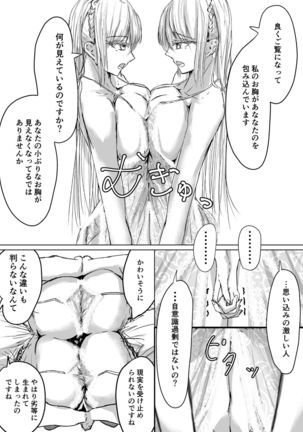 Image 10983905