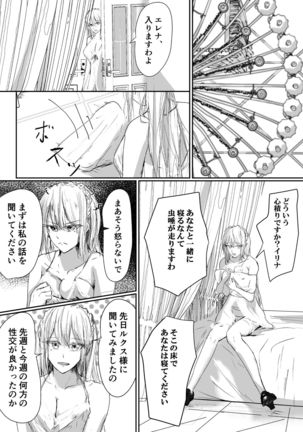 Image 10983900