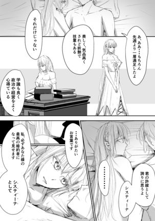 Image 10983898
