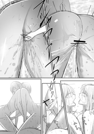 Sistina Page #34