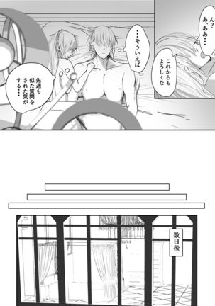 Image 10983899
