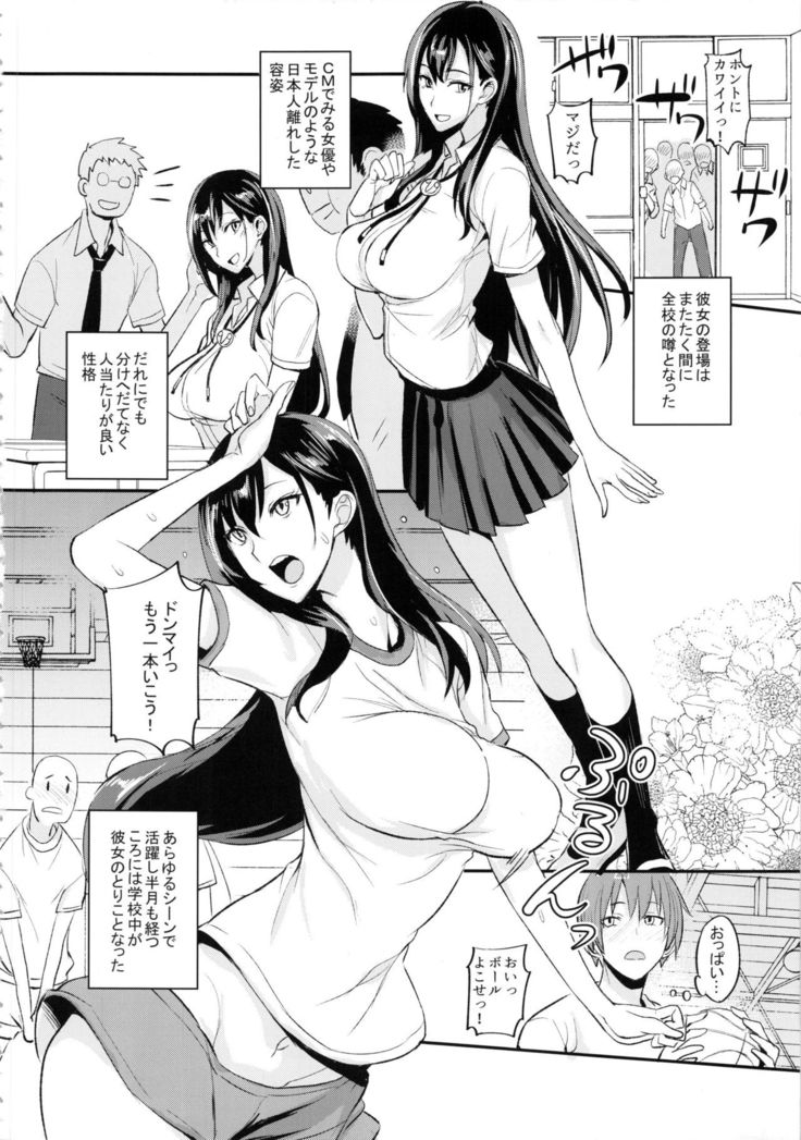 PHEROMOMANIA Vol. 1 Kanzenban