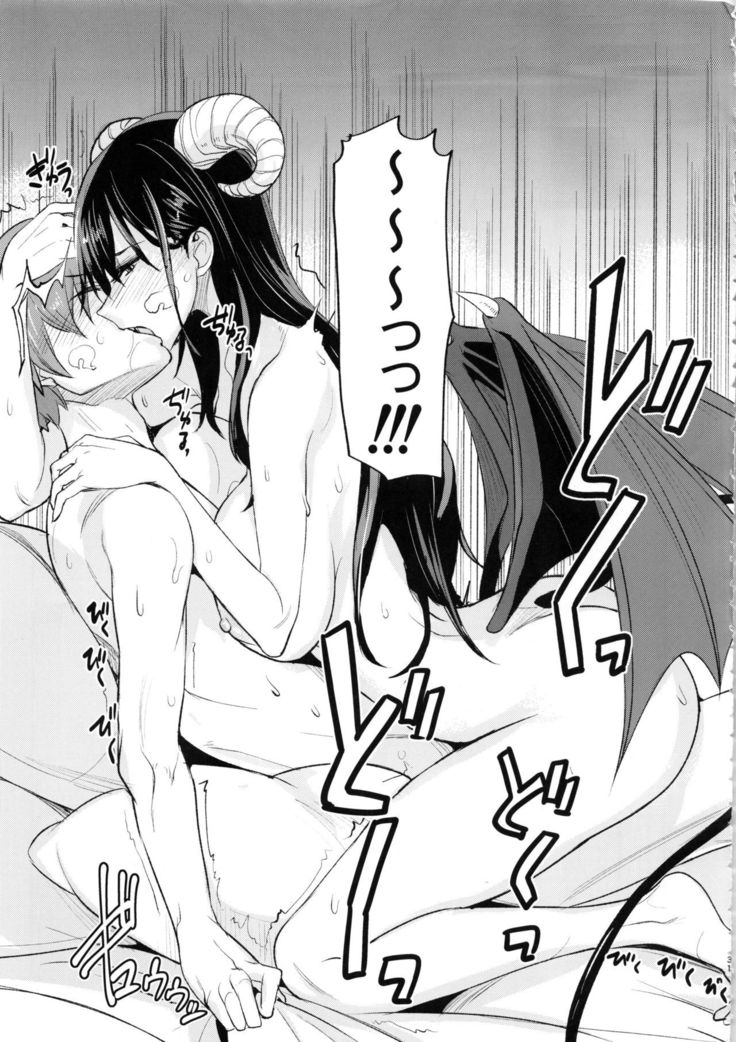 PHEROMOMANIA Vol. 1 Kanzenban