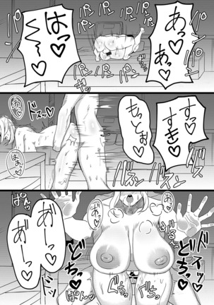 Web Haishin Gekkan Tonari no Kininaru Oku-san Vol. 025 Page #85