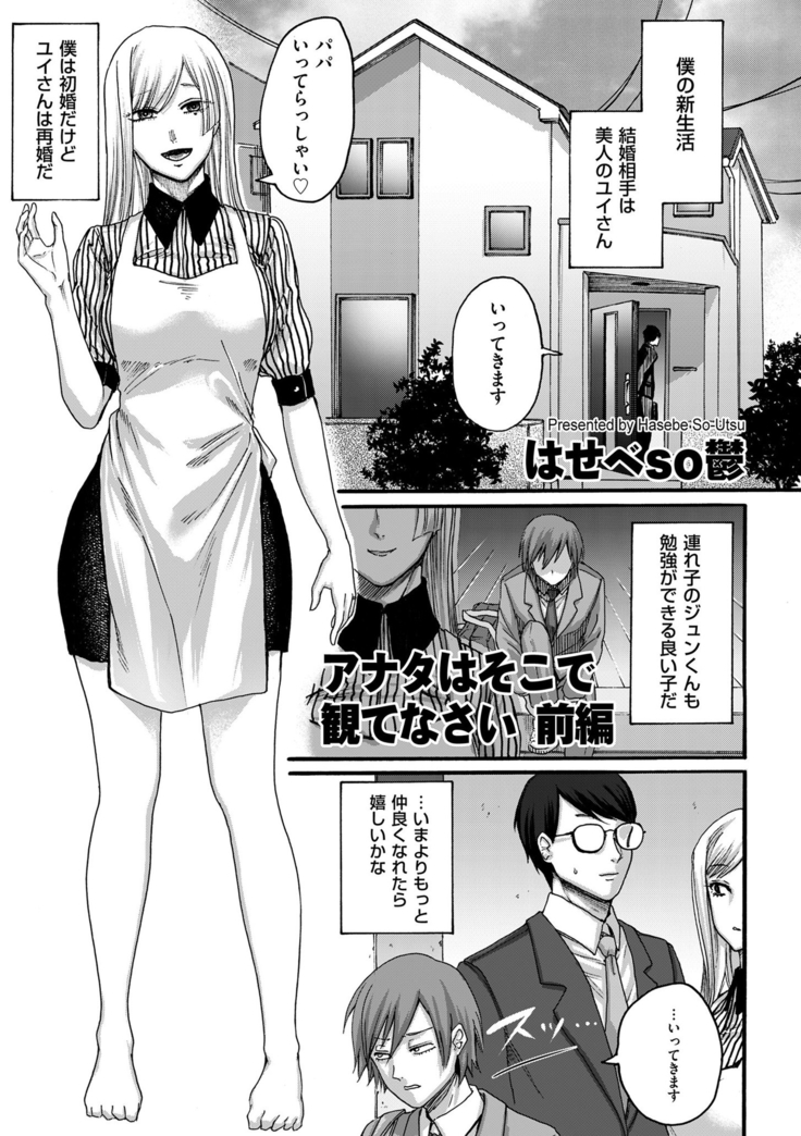 comic KURiBERON DUMA 2020-11 Vol. 23