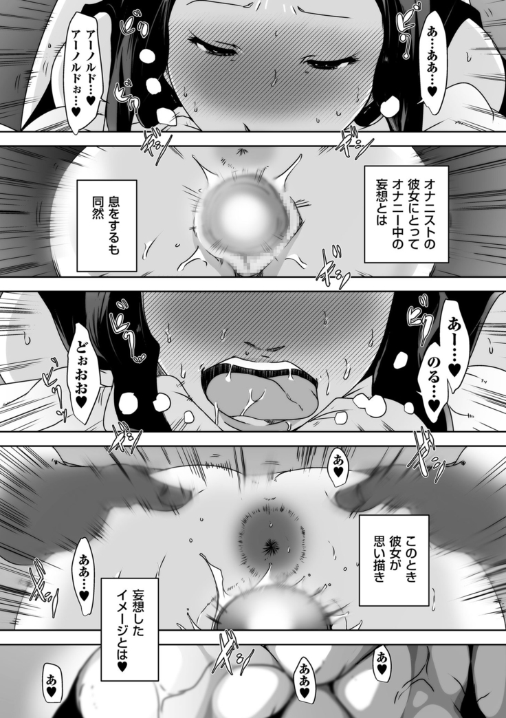 comic KURiBERON DUMA 2020-11 Vol. 23