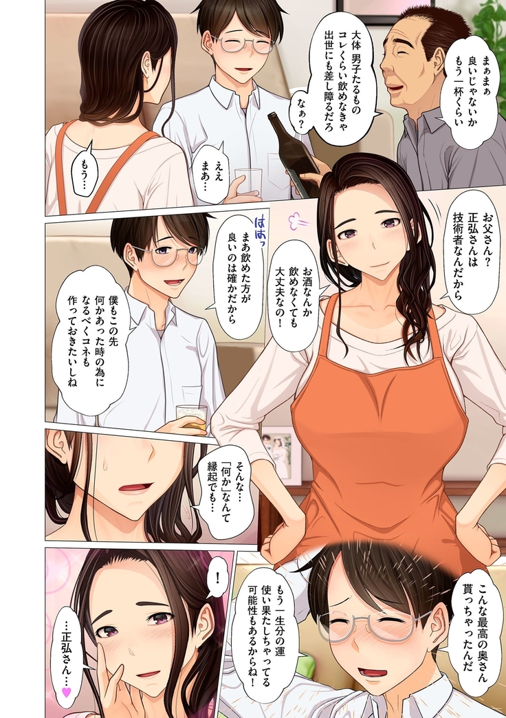 comic KURiBERON DUMA 2020-11 Vol. 23