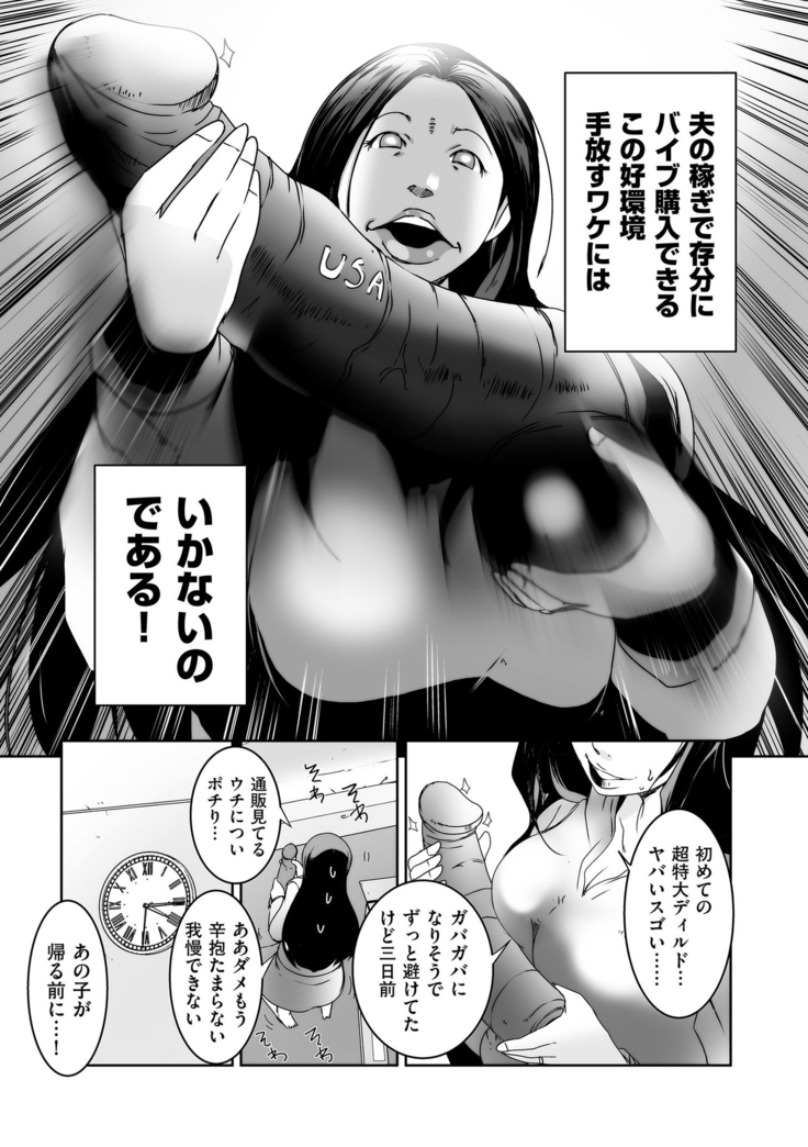 comic KURiBERON DUMA 2020-11 Vol. 23