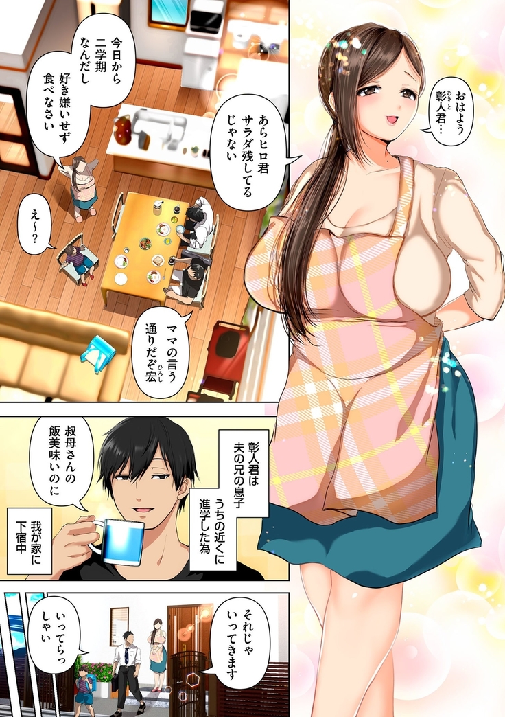 comic KURiBERON DUMA 2020-11 Vol. 23