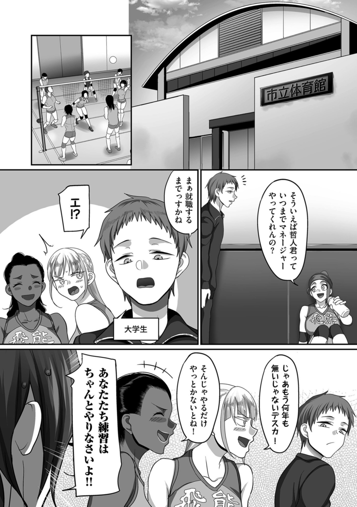 comic KURiBERON DUMA 2020-11 Vol. 23