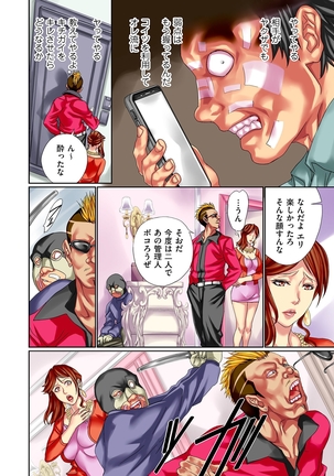 comic KURiBERON DUMA 2020-11 Vol. 23 Page #170