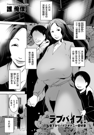 comic KURiBERON DUMA 2020-11 Vol. 23 Page #213