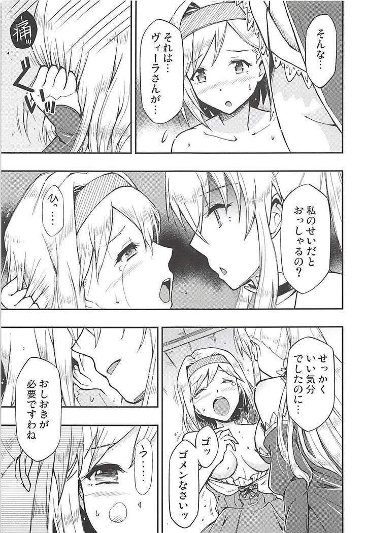 Love Affair