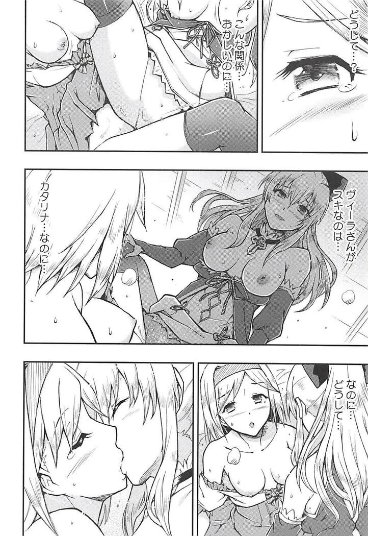 Love Affair