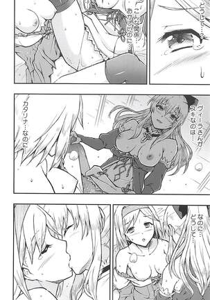Love Affair Page #15