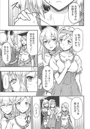 Image 11825393