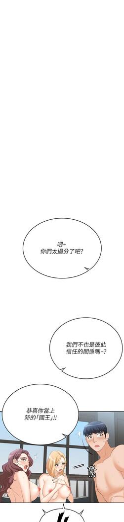 [HOYA&朴敏]交換遊戲 (交换游戏 wife swap game)_第四部分
