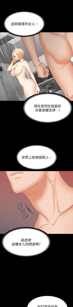[HOYA&朴敏]交換遊戲 (交换游戏 wife swap game)_第四部分