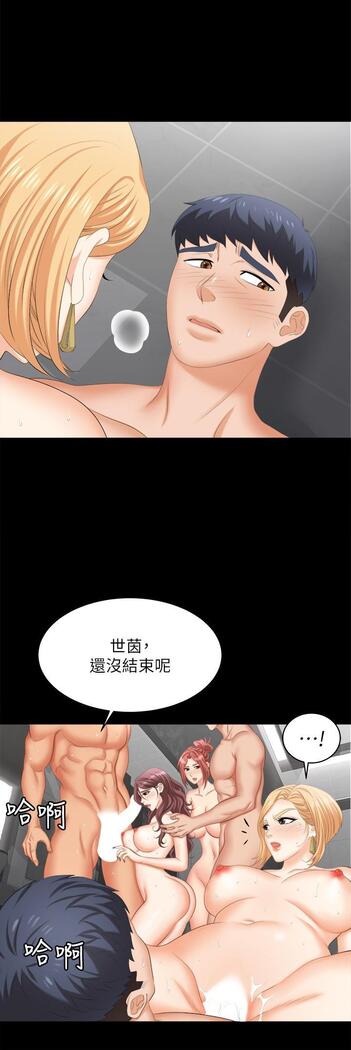 [HOYA&朴敏]交換遊戲 (交换游戏 wife swap game)_第四部分