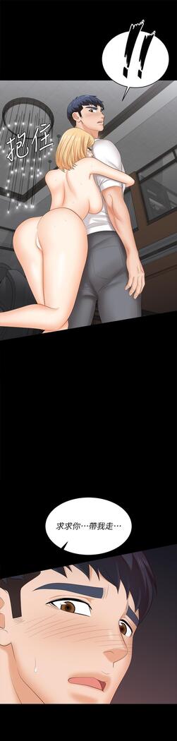 [HOYA&朴敏]交換遊戲 (交换游戏 wife swap game)_第四部分