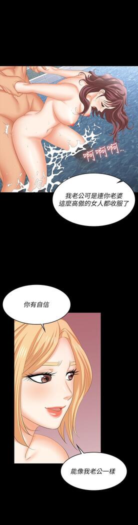 [HOYA&朴敏]交換遊戲 (交换游戏 wife swap game)_第四部分