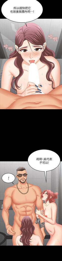 [HOYA&朴敏]交換遊戲 (交换游戏 wife swap game)_第四部分