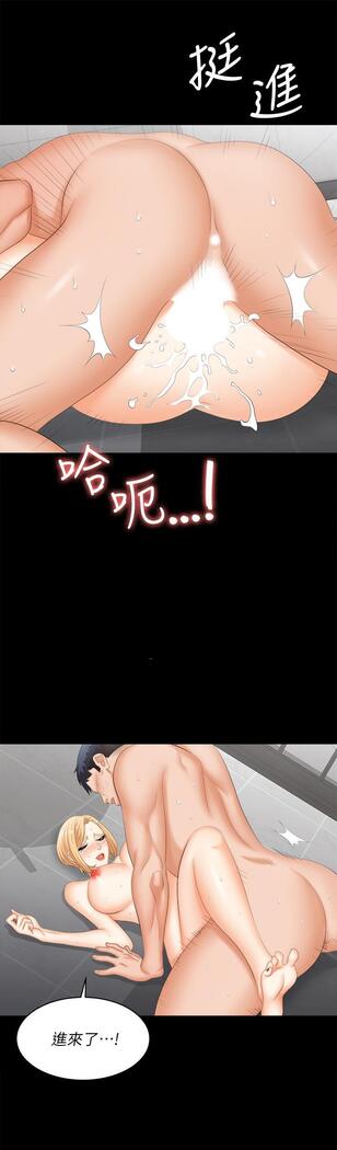 [HOYA&朴敏]交換遊戲 (交换游戏 wife swap game)_第四部分